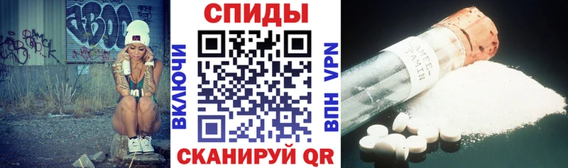 АМФ VHQ  mega ССЫЛКА  Канаш  наркота 