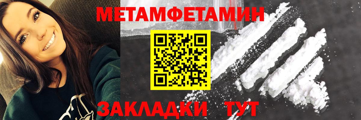 Амфетамин 98%  Вход с VPN  АМФЕТАМИН  Канаш  АМФ 