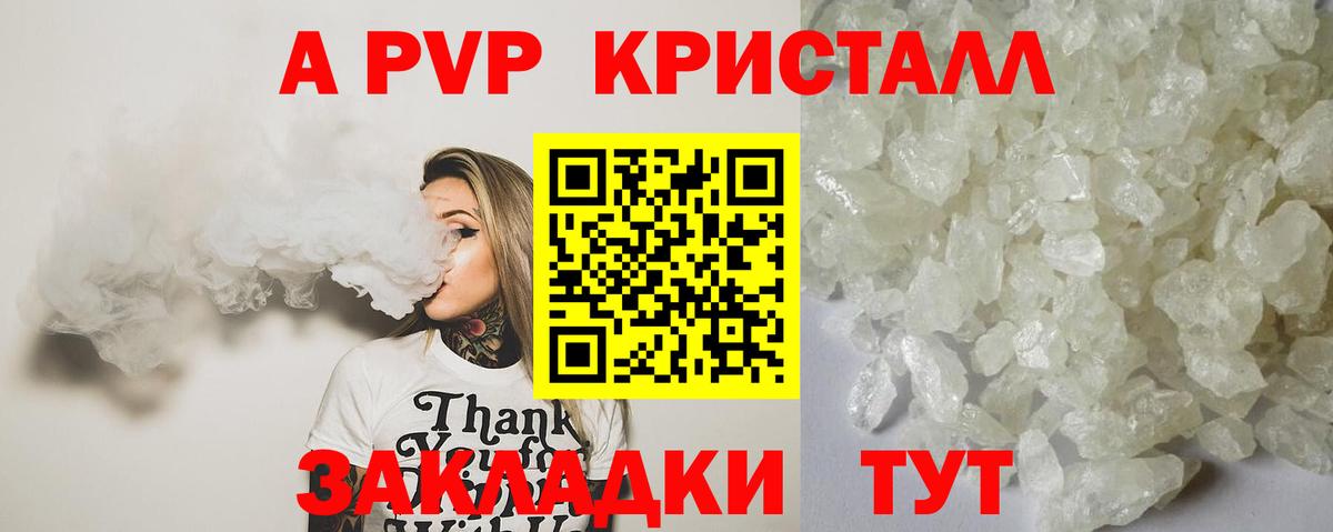 МЕТ  Alpha PVP СК   Cocaine  Гашиш  Меф МЯУ МЯУ  Меф МЯУ МЯУ кристаллы  МАРИХУАНА  Вход с VPN  Канаш  Гашиш 