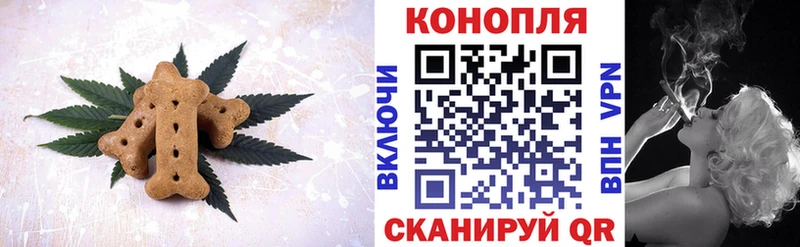 Cannafood марихуана  МЕГА ссылка  Канаш  наркотики 