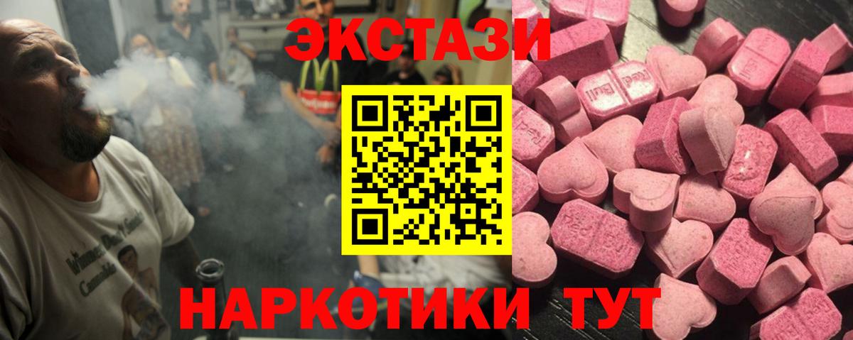 ЭКСТАЗИ Punisher Канаш