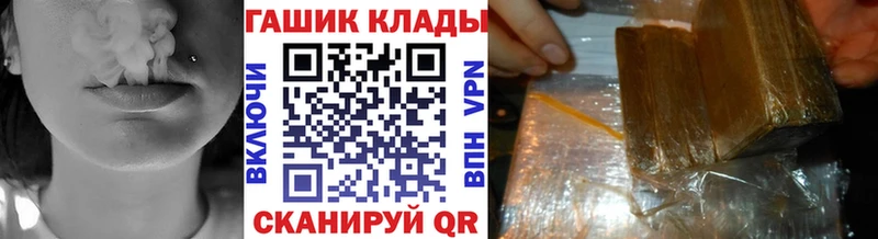 Гашиш 40% ТГК  Канаш 