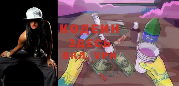 ПСИЛОЦИБИНОВЫЕ ГРИБЫ Абинск