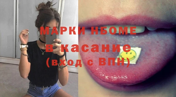 стафф Абаза