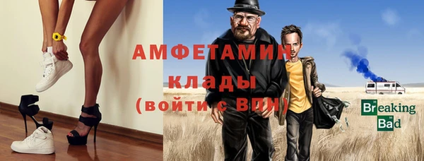 таблы Абдулино