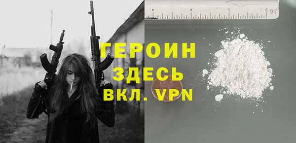 таблы Абдулино