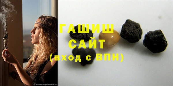 сатива Протвино