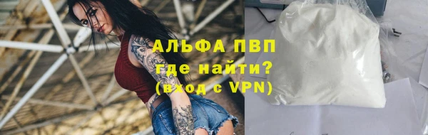 стафф Абаза