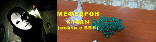 стафф Абаза