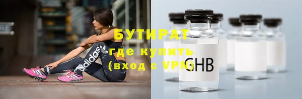 ПСИЛОЦИБИНОВЫЕ ГРИБЫ Абинск
