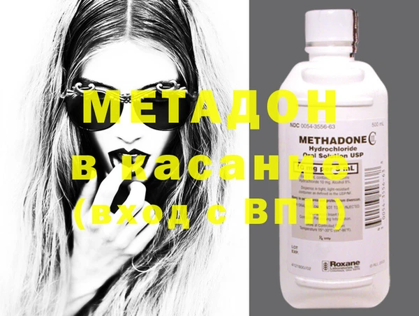 стафф Абаза