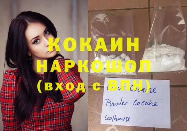 стафф Абаза
