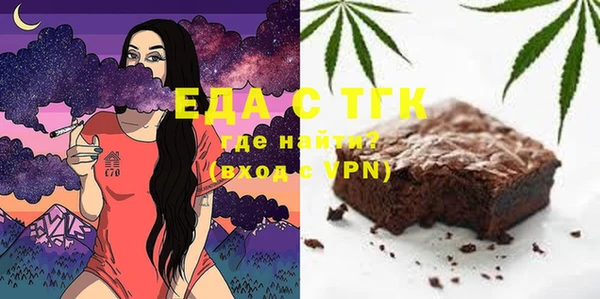 стафф Абаза