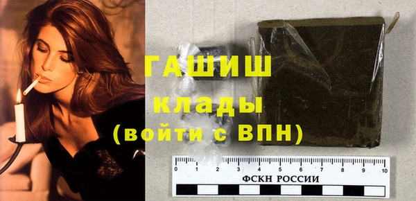 гашиш Алексеевка