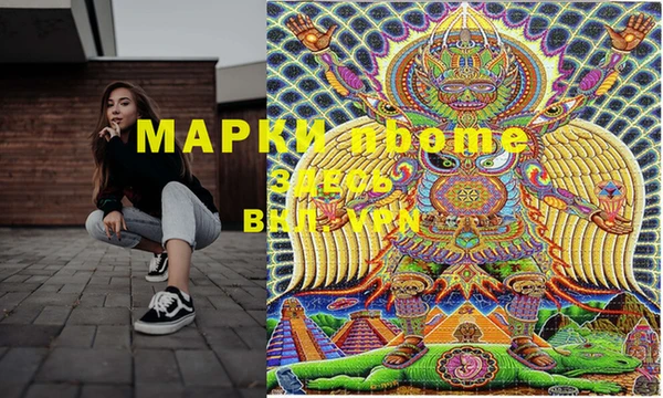 метамфетамин Алзамай