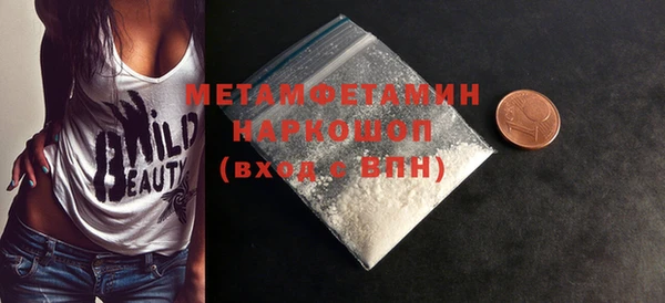 таблы Абдулино