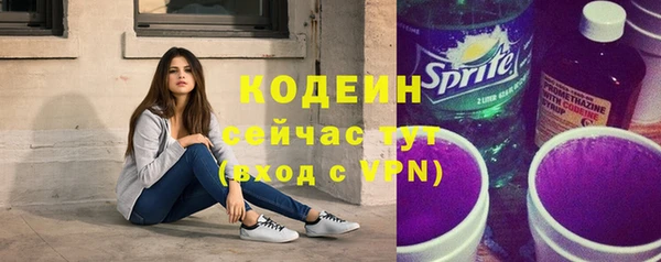стафф Абаза