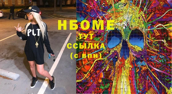 таблы Абдулино