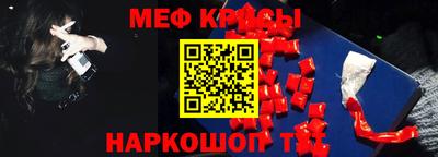 прущие грибы Камышлов
