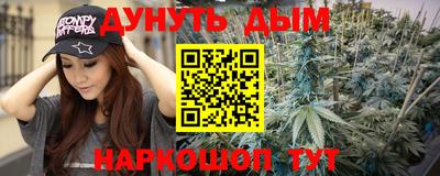 бутик Канаш