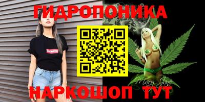 бутик Канаш