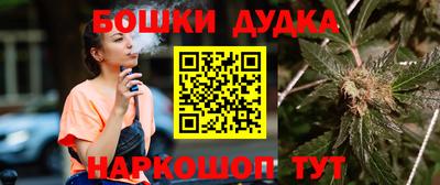бутик Канаш