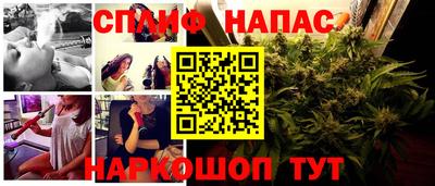 бутик Канаш