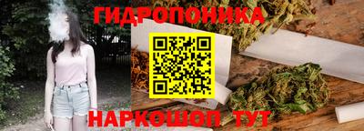 бутик Канаш