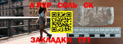 бутик Канаш