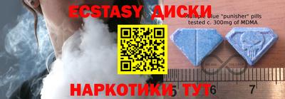 прущие грибы Камышлов