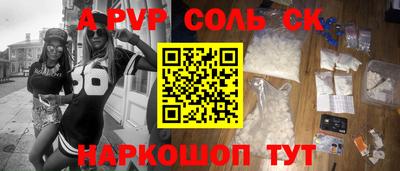 бутик Канаш