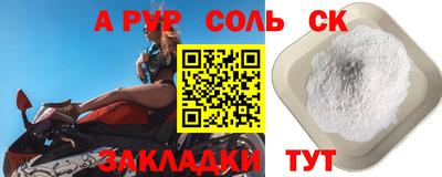 бутик Канаш