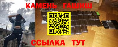 бутик Канаш