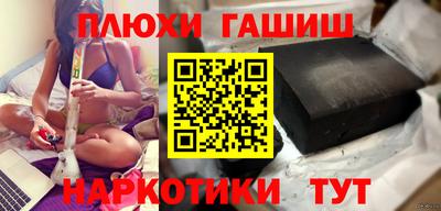 бутик Канаш