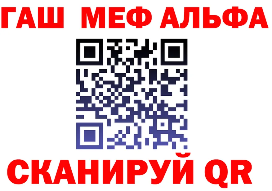 Cocaine FishScale зеркало darknet мега Канаш