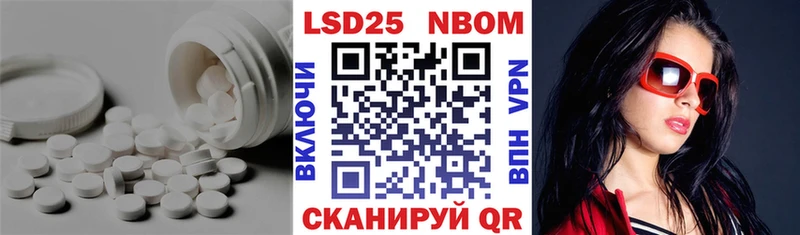 ЛСД экстази кислота  купить наркотики цена  Канаш 