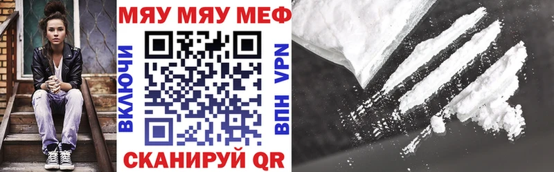 Меф мука гидра ТОР Канаш купить наркоту