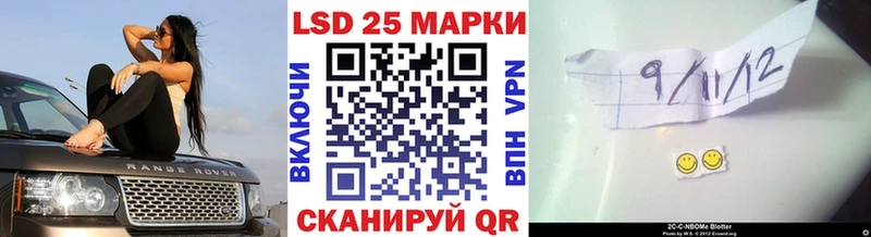 Марки NBOMe 1,5мг  ОМГ ОМГ   Канаш 