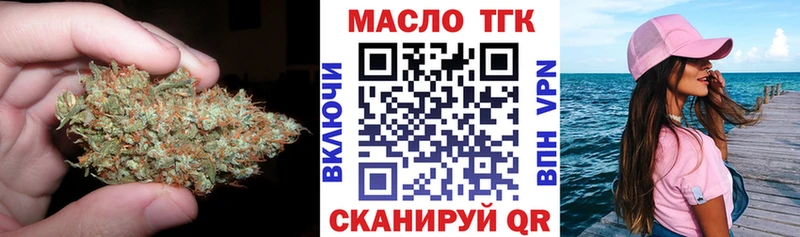 дарк нет наркотические препараты  Канаш  Дистиллят ТГК Wax  закладка 