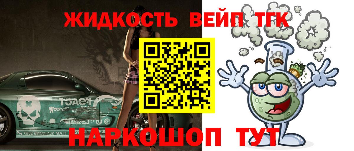 ЭКСТАЗИ Канаш