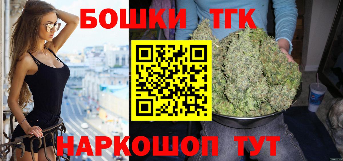 Конопля OG Kush  Вход с VPN  Канабис OG Kush  Шишки марихуана Bruce Banner  Канаш 
